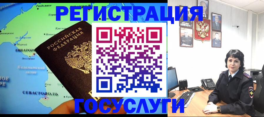 прописка поиск в Сосенском